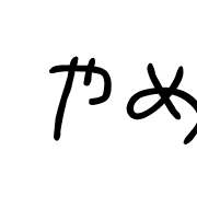 031