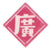 006