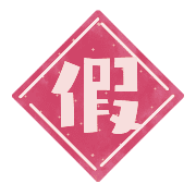 033