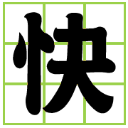 003