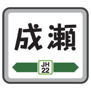 013