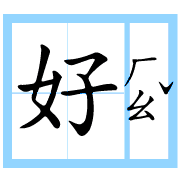 003