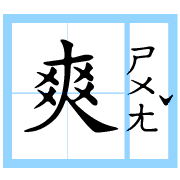 004