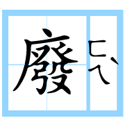 006