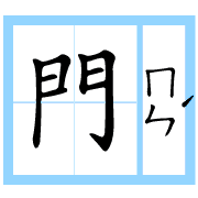 014