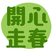 006