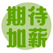 013