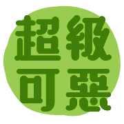 031