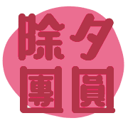 004
