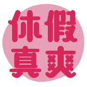 011