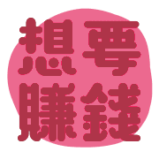 023