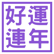 005