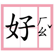 003