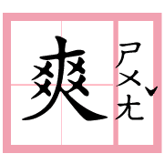 004