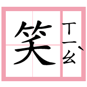 005