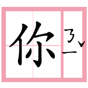 011