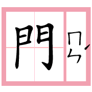 014