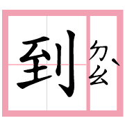 015
