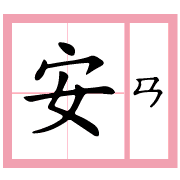 020