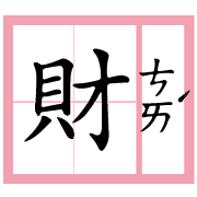 032