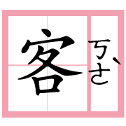 036