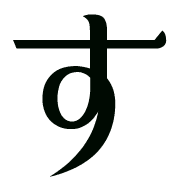 013