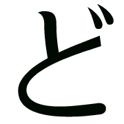 070