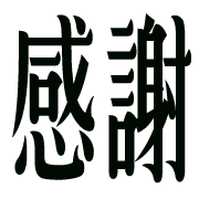 267