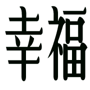 271