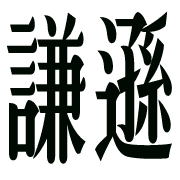276