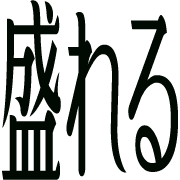 283