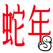 303