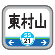025