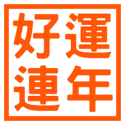 005