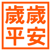 017