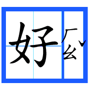 003