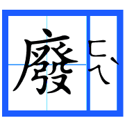 006