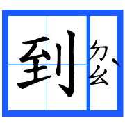 015