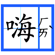 017