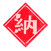 013