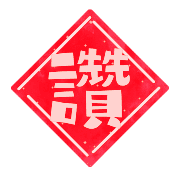 034