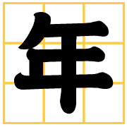 002