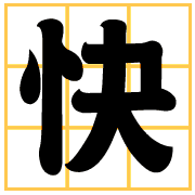 003