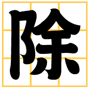 009