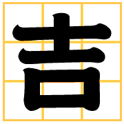 020