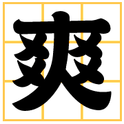 031
