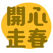 006