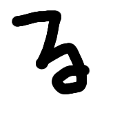 003
