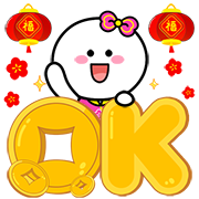 สุดคุ้ม 144แบบ วันตรุษจีน+อักษร+เลข รูปที่ 127
