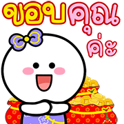 สุดคุ้ม 144แบบ วันตรุษจีน+อักษร+เลข รูปที่ 128